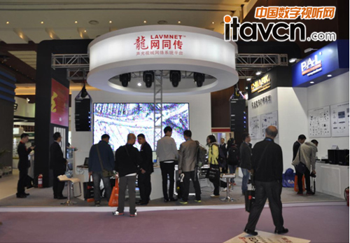 Infocomm China 2016 寶業恒展位