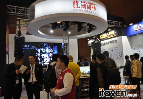 寶業恒專業人士介紹龍網同傳