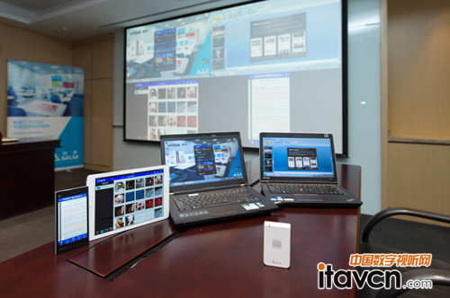 臺達“暢享匯”為商教活動提供了互動協作解決方案