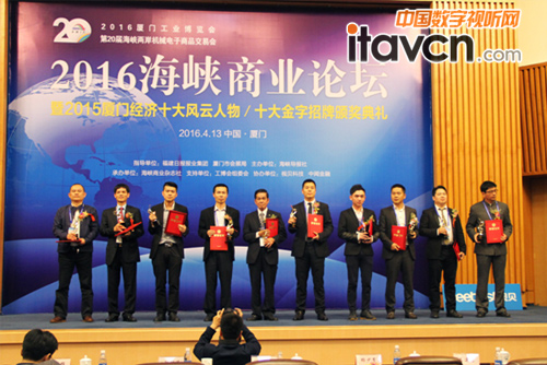 周國華副董事長代領(lǐng)獎(jiǎng)