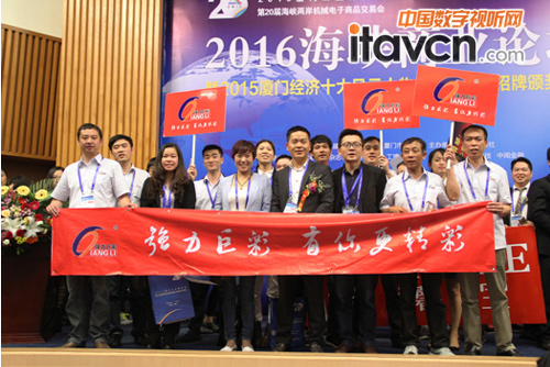 周國華副董事長代領(lǐng)獎(jiǎng)