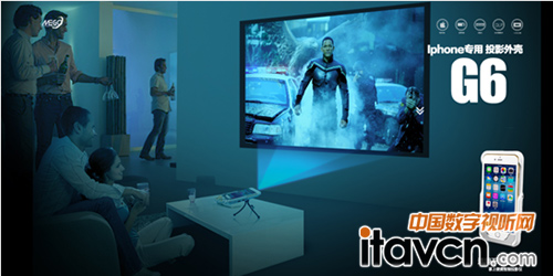 朋友聚會投出大屏活躍氛圍