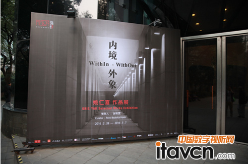 建筑師姚仁喜個(gè)展“內(nèi)境•外象”在上海當(dāng)代藝術(shù)館展覽