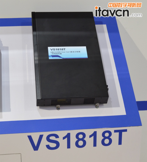 VS1818T InfoComm2016現(xiàn)場圖
