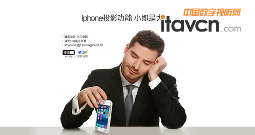 美高G6微型投影儀 iplone6屏幕幻化百寸巨幕