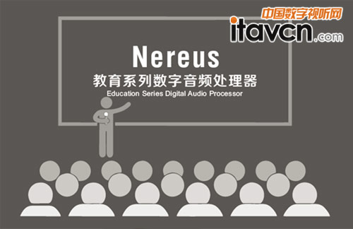 東微TENDZONE超強布陣5/8-5/10沈陽教育裝備展