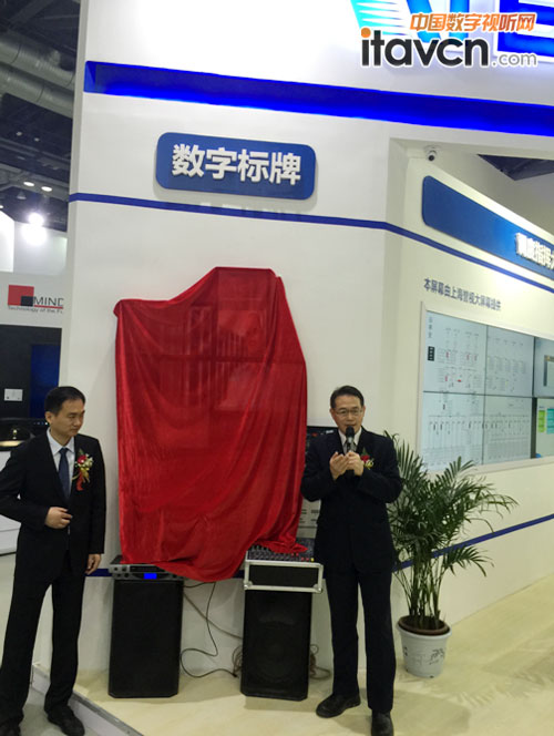 ATEN宏正中國區副總經理江羲人(右)及上海譽視信息科技有限公司總經理劉冠偉(左)