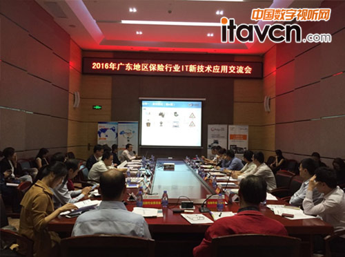 創(chuàng)新視訊應(yīng)用推動(dòng)互聯(lián)網(wǎng)保險(xiǎn)邁上新臺(tái)階