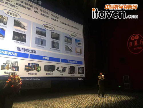 NEC電影機北方區高級銷售經理李韜現場講解