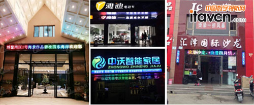 X精靈系列戶外彩色LED顯示屏