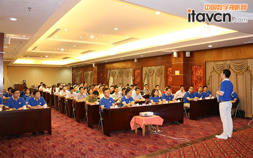 德彩光電2016年供應商大會勝利召開