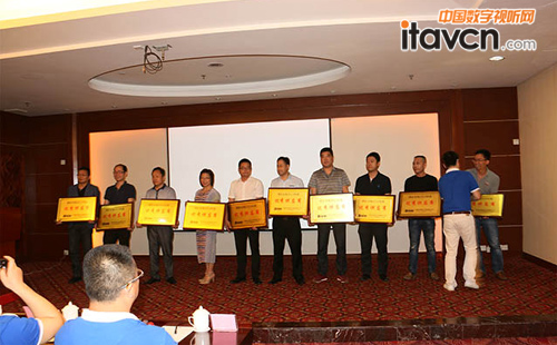 德彩光電2016年供應商大會勝利召開