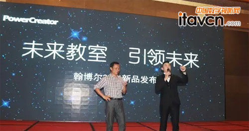 領(lǐng)導(dǎo)上臺感謝合作伙伴多年來的支持與關(guān)注