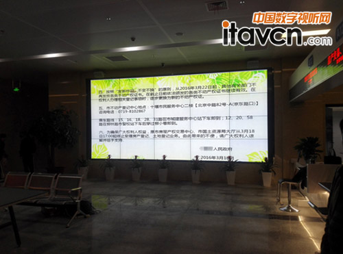 清投3X5 3.5mm液晶拼接應用于某市國土資源局