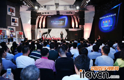 優(yōu)派2016顯示器新品發(fā)布會在京隆重舉行