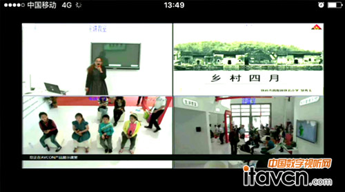 圖5:“在線課堂語文課”手機微信直播畫面