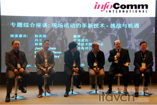 贏康參與專家對話:現(xiàn)場活動技術(shù)挑戰(zhàn)與機遇