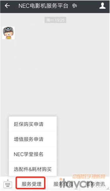 具體操作步驟如下: