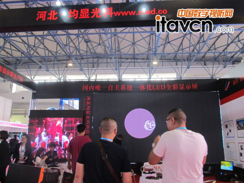 第二十三屆國際廣告新媒體新技術新設備新材料展示交易會