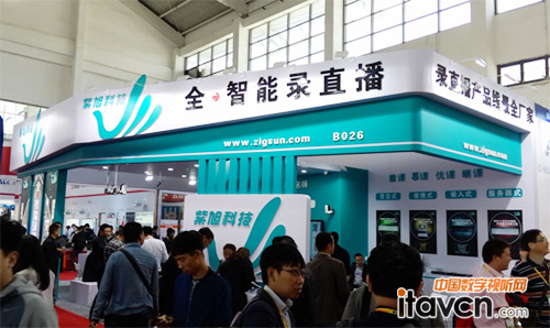 紫旭展位人潮涌動