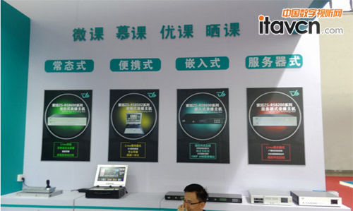 紫旭“全.智能錄直播”產品系列