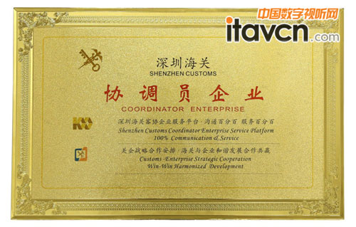 艾比森成為行業(yè)首家AEO高級認(rèn)證企業(yè)國際競爭力再上新臺階