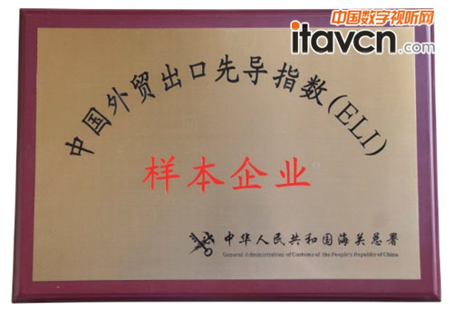 艾比森成為行業(yè)首家AEO高級認(rèn)證企業(yè)國際競爭力再上新臺階