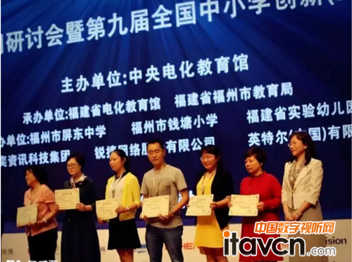 本屆活動得到全國各級電教機構和廣大教師的大力支持