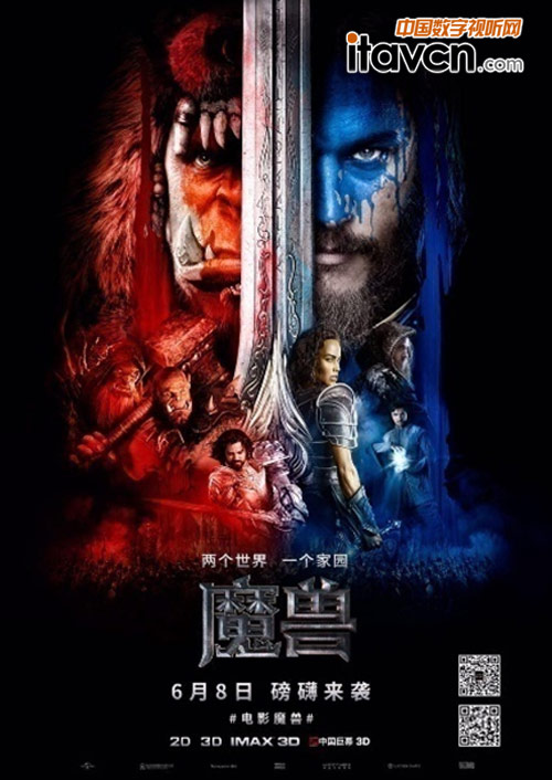 游戲電影磅礴來襲