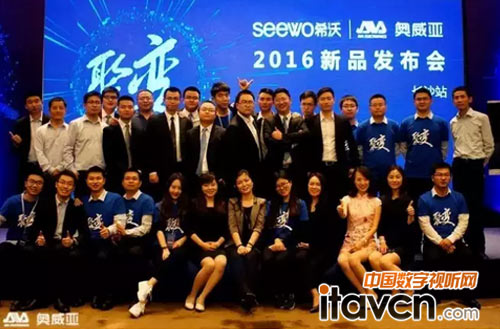 奧威亞&希沃全國巡展完美收官