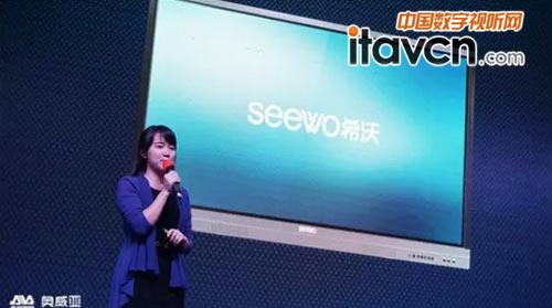 奧威亞&希沃全國巡展完美收官