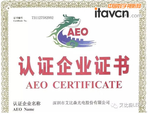 真“屏”實據,印證行業第一國際競爭力