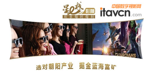 新科技照亮影院業創富征途讓電影放映更簡單