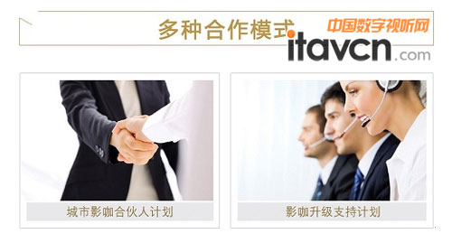 新科技照亮影院業創富征途讓電影放映更簡單