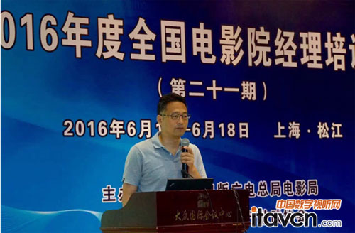 互聯網+大潮下,如何經營影院自有會員體系?