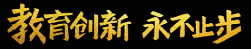 索尼邀你光臨上海國際教育裝備博覽會