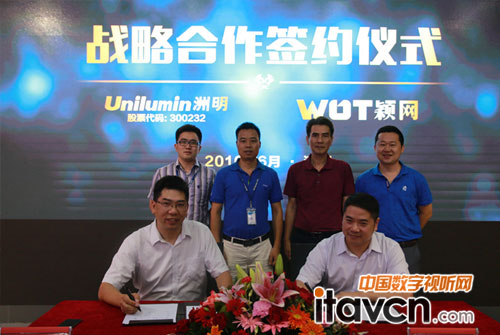 洲明攜手穎網,共創數字傳媒智能新時代!