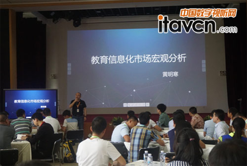 2016希沃第一期合作伙伴技能培訓(xùn)交流大會拉開帷幕