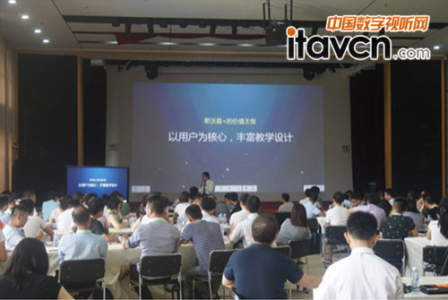 2016希沃第一期合作伙伴技能培訓(xùn)交流大會拉開帷幕