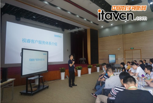 2016希沃第一期合作伙伴技能培訓(xùn)交流大會拉開帷幕