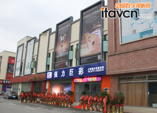 廣西旗艦店帶戶外廣告門頭