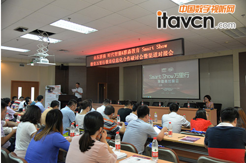 SmartShow�f(w��n)����ɽ�|վ�ɹ���Ļ