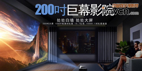 ����G9΢��ͶӰ�C���ð�׿ϵ�y