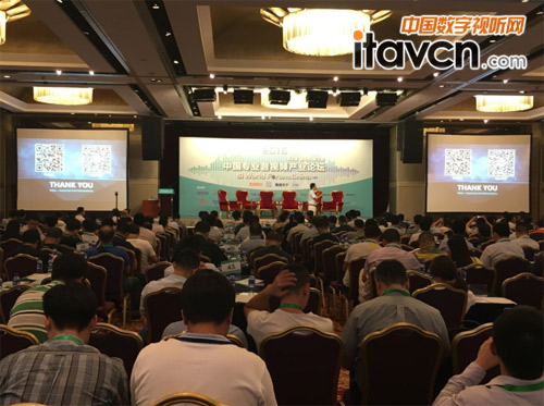 “2016中國(guó)專業(yè)音視頻產(chǎn)業(yè)論壇”上來自聲視通的思考