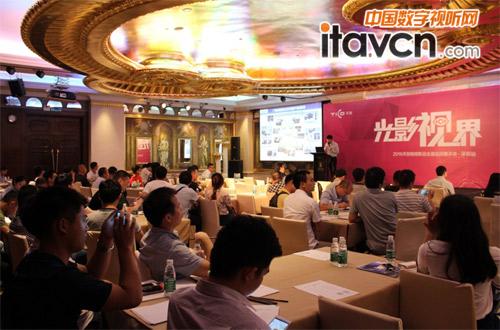  &ldquo;��Ӱҕ��.2016&rdquo;�섓(chu��ng)ҕ�l��Ʒȫ��Ѳչ������Ļ