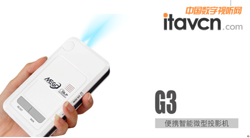 一、美高G6蘋果手機專用微型投影機