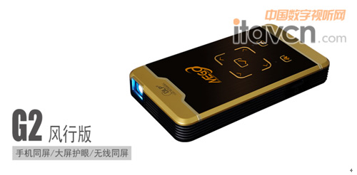 二、美高G3升級版便攜智能微型投影機