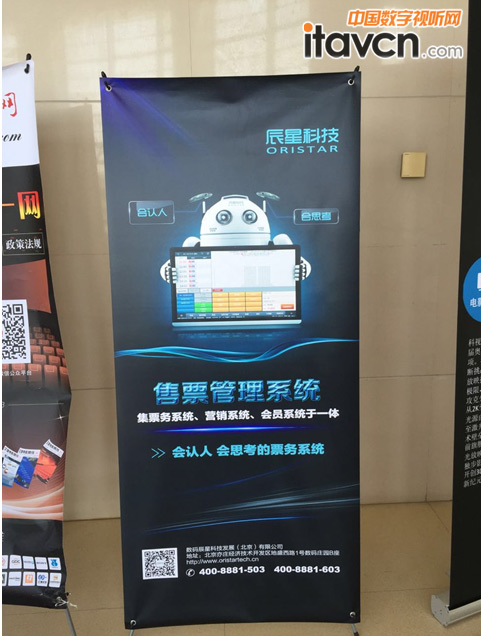 ���ǿƼ����΅R��Ʊ��ϵ�y(t��ng)