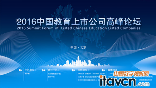 ������������֧�ֆ�λ����2016�Ї��������й�˾�߷�Փ��