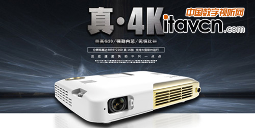 ����G20����΢��ͶӰ�C(j��)